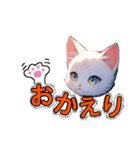 猫ちゃん文字付き3（個別スタンプ：14）