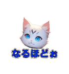 猫ちゃん文字付き3（個別スタンプ：15）