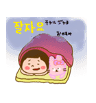 ほっかむり花ちゃんの韓国語（個別スタンプ：25）