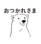 たまに関西弁になるシロクマ2（個別スタンプ：5）