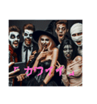 やり過ぎハロウィン✨ハロウィン界隈な一言（個別スタンプ：7）