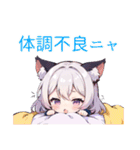 待ち合わせに使える可愛い猫キャラスタンプ（個別スタンプ：5）