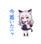 待ち合わせに使える可愛い猫キャラスタンプ（個別スタンプ：27）