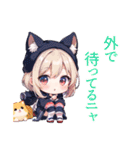 待ち合わせに使える可愛い猫キャラスタンプ（個別スタンプ：31）