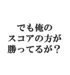 ゴルファーの返信【ゴルフ・スポーツ】（個別スタンプ：11）