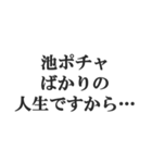 ゴルファーの返信【ゴルフ・スポーツ】（個別スタンプ：27）