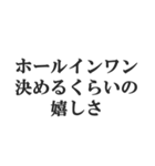 ゴルファーの返信【ゴルフ・スポーツ】（個別スタンプ：31）