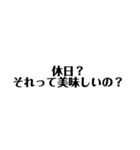 ブラックジョーク会社員スタンプ（個別スタンプ：5）
