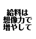 ブラックジョーク会社員スタンプ（個別スタンプ：7）