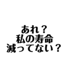 ブラックジョーク会社員スタンプ（個別スタンプ：8）