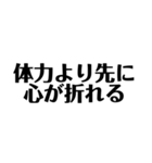 ブラックジョーク会社員スタンプ（個別スタンプ：20）