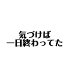 ブラックジョーク会社員スタンプ（個別スタンプ：21）