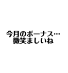ブラックジョーク会社員スタンプ（個別スタンプ：22）