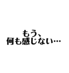 ブラックジョーク会社員スタンプ（個別スタンプ：25）