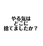 ブラックジョーク会社員スタンプ（個別スタンプ：26）