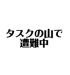 ブラックジョーク会社員スタンプ（個別スタンプ：28）