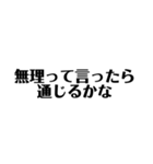 ブラックジョーク会社員スタンプ（個別スタンプ：30）
