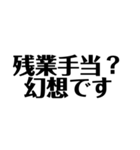 ブラックジョーク会社員スタンプ（個別スタンプ：31）
