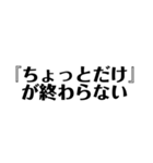 ブラックジョーク会社員スタンプ（個別スタンプ：33）