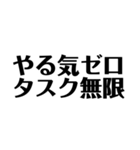 ブラックジョーク会社員スタンプ（個別スタンプ：37）