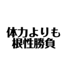 ブラックジョーク会社員スタンプ（個別スタンプ：40）