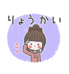 落書き♡お団子ヘアの女の子（個別スタンプ：18）