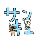 フレブルとデカ文字（個別スタンプ：19）