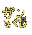 フレブルとデカ文字（個別スタンプ：21）