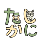 フレブルとデカ文字（個別スタンプ：27）