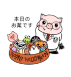 秋のHalloweenマイクロブタちゃん（個別スタンプ：15）