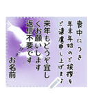 Cocoro#喪中・年賀状じまい/丁寧なご挨拶3a（個別スタンプ：4）