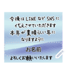 Cocoro#喪中・年賀状じまい/丁寧なご挨拶3a（個別スタンプ：7）