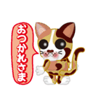 楽しく、毎日使える、ねこちゃんスタンプ（個別スタンプ：5）