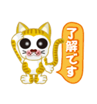 楽しく、毎日使える、ねこちゃんスタンプ（個別スタンプ：9）