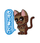 楽しく、毎日使える、ねこちゃんスタンプ（個別スタンプ：13）