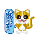 楽しく、毎日使える、ねこちゃんスタンプ（個別スタンプ：18）