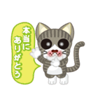 楽しく、毎日使える、ねこちゃんスタンプ（個別スタンプ：20）