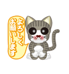 楽しく、毎日使える、ねこちゃんスタンプ（個別スタンプ：22）