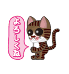 楽しく、毎日使える、ねこちゃんスタンプ（個別スタンプ：23）