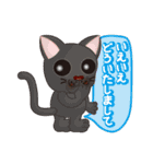 楽しく、毎日使える、ねこちゃんスタンプ（個別スタンプ：26）