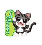 楽しく、毎日使える、ねこちゃんスタンプ（個別スタンプ：27）