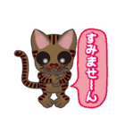 楽しく、毎日使える、ねこちゃんスタンプ（個別スタンプ：30）