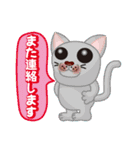 楽しく、毎日使える、ねこちゃんスタンプ（個別スタンプ：37）