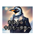 Mr.ファーストペンギン（個別スタンプ：1）