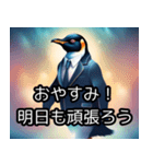 Mr.ファーストペンギン（個別スタンプ：3）