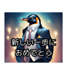 Mr.ファーストペンギン（個別スタンプ：4）