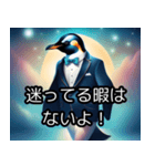 Mr.ファーストペンギン（個別スタンプ：5）