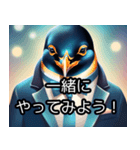 Mr.ファーストペンギン（個別スタンプ：7）