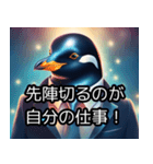 Mr.ファーストペンギン（個別スタンプ：10）