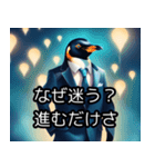 Mr.ファーストペンギン（個別スタンプ：13）